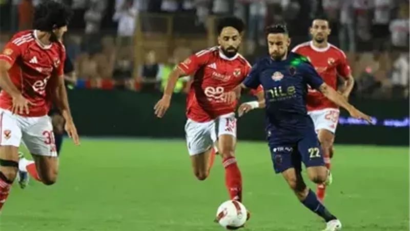 نتائج الاجتماع الفني.. الأهلي يرتدي الأحمر في نهائي السوبر المصري.. ومفاجأة الزمالك