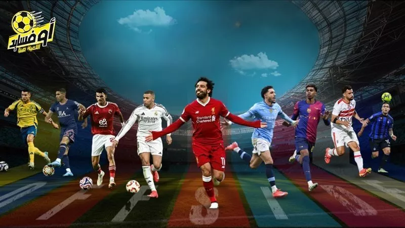 النشرة المسائية|المحكمة الرياضية تؤكد أحقية الأهلي بلقب دوري الموسم الماضي وترفض طعن بيراميدز..كالمار السويدي يعلن رسميا ضم أشرف داري..الزمالك يستأنف تدريباته اليوم استعدادا لمواجهة الاتحاد السكندري