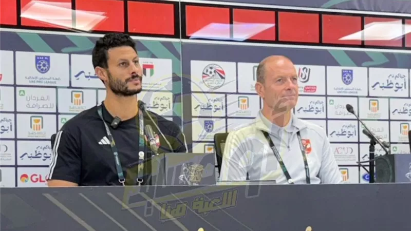 بحضور الشناوي وتوروب.. مؤتمر صحفي اليوم قبل مواجهة شبيبة القبائل