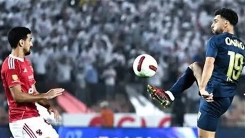 بث مباشر.. مباراة الأهلي والزمالك في نهائي كأس السوبر المصري 2025