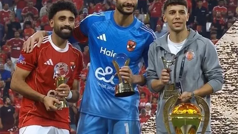 جدول جوائز كأس السوبر المصري 2025 كاملة .. الأهلي يسيطر