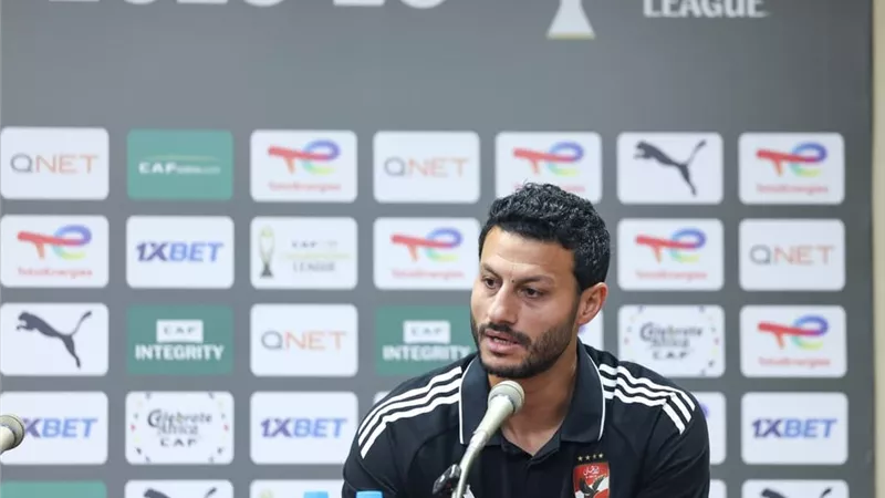 الشناوي: الأهلي جاهز لمواجهة شبيبة القبائل والبطل لا يخشى أحد