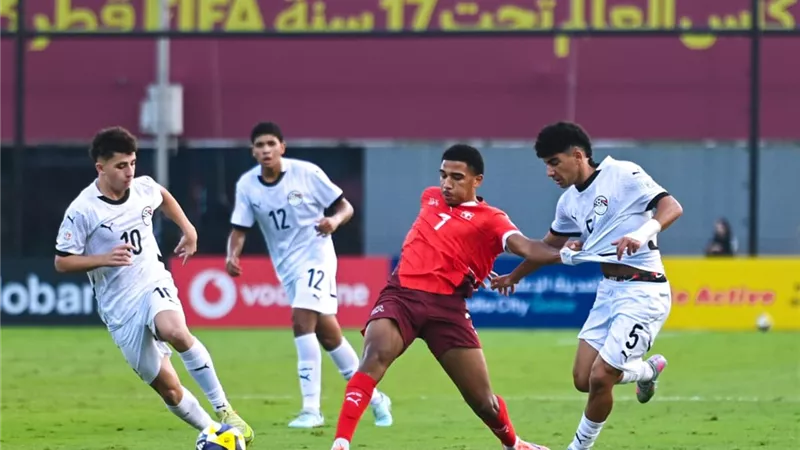 منتخب مصر يودع كأس العالم للناشئين بعد الخسارة أمام سويسرا