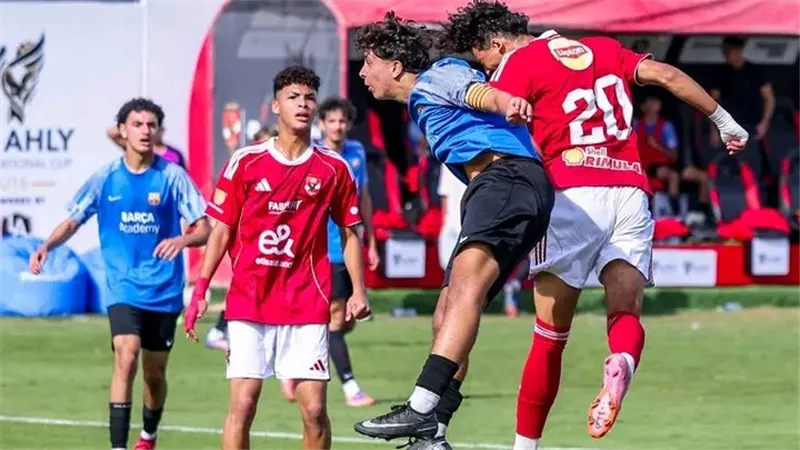 بهدفين مقابل هدف.. الأهلي يفوز على برشلونة في البطولة الدولية