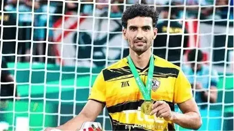 تطورات أزمة محمد عواد وغيابه عن مباريات الزمالك