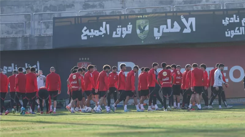 الأهلي يستأنف تدريباته استعدادًا لمواجهة وادي دجلة في دوري نايل