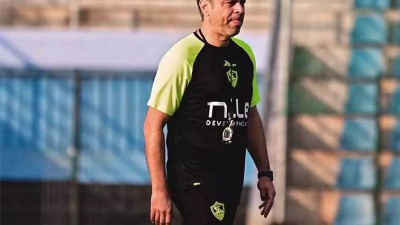 هل يرحل معتمد جمال بعد الخسارة من الأهلي؟.. شرط وحيد يحسم مستقبله مع الزمالك