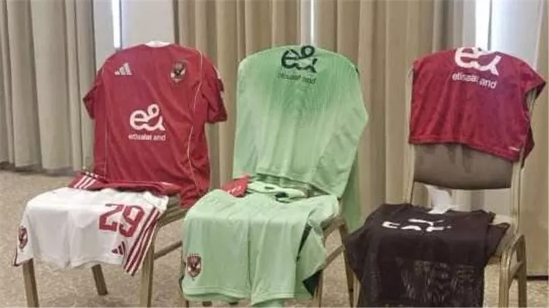 نتائج الاجتماع الفني لمباراة الأهلي ويانج أفريكانز بدوري أبطال إفريقيا