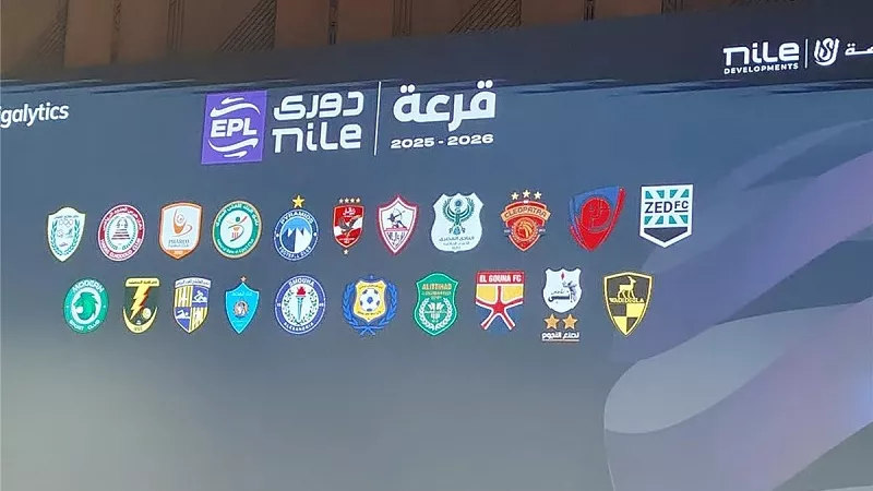 تحديد موعد قرعة الدور الثاني للدوري.. ما هي آخر مباريات الدور الأول؟