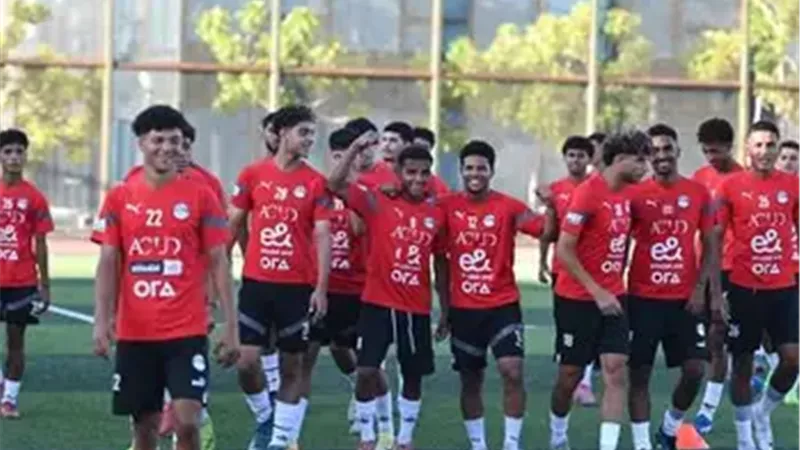 انطلاق معسكر منتخب مصر  مواليد 2007 استعداداً لتصفيات أفريقيا 