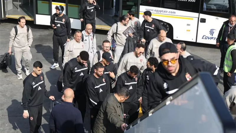 بعثة الأهلي تغادر إلى تونس استعدادًا لمواجهة الترجي في دوري أبطال إفريقيا