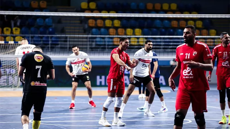لحسم اللقب.. صراع بين الأهلي والزمالك للفوز بكأس مصر للكرة الطائرة