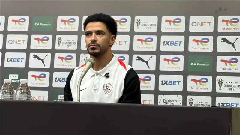 قائد الزمالك: مباراة بلوزداد صعبة لكننا نثق في تحقيق التأهل