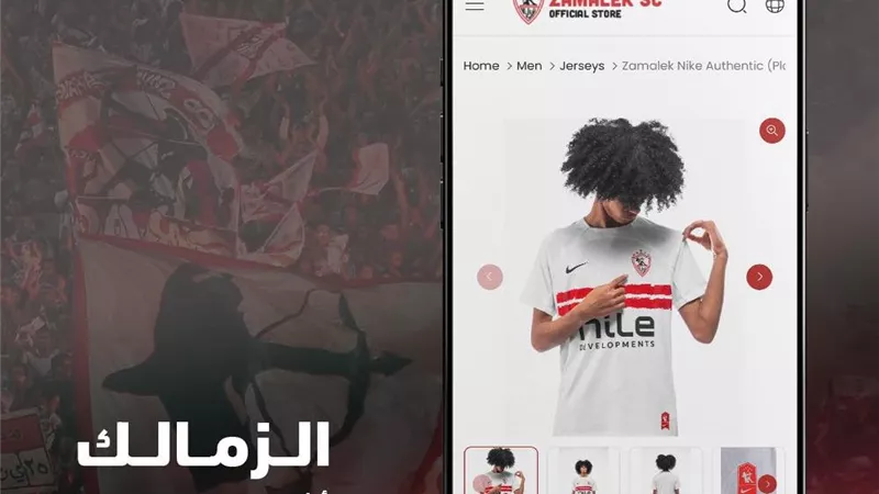 التيشرت الأصلي بـ 8 الاف جنيه.. أسعار منتجات الزمالك في المتجر الرسمي للنادي 