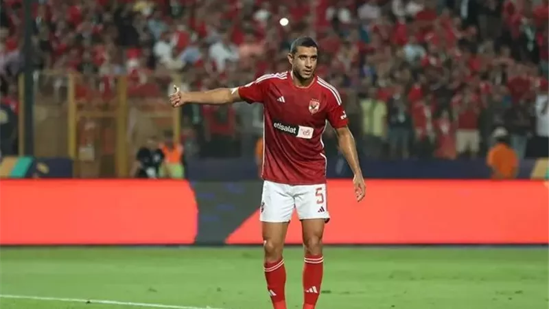 رامي ربيعة: تعلمت عقلية البطولات في الأهلي.. ومواجهة روسيا منحتنا مكاسب كبيرة