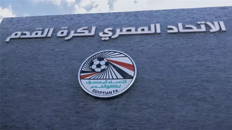 اتحاد الكرة يعلن جدول مباريات الدور التمهيدي الأول لكأس مصر