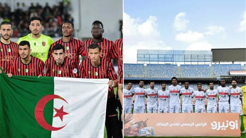 موعد مباراة الزمالك واتحاد العاصمة الجزائري اليوم في ذهاب نهائي الكونفدرالية والقناة الناقلة 