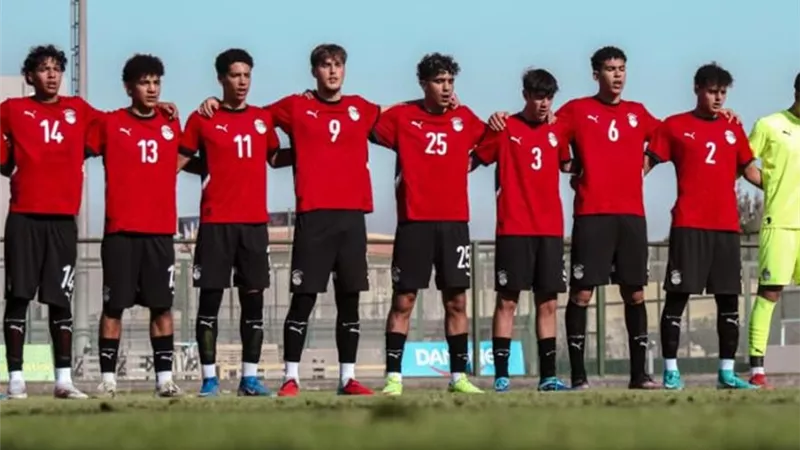 تشكيل منتخب مصر الرسمي لمواجهة إثيوبيا في أمم إفريقيا للناشئين تحت 17 عاما