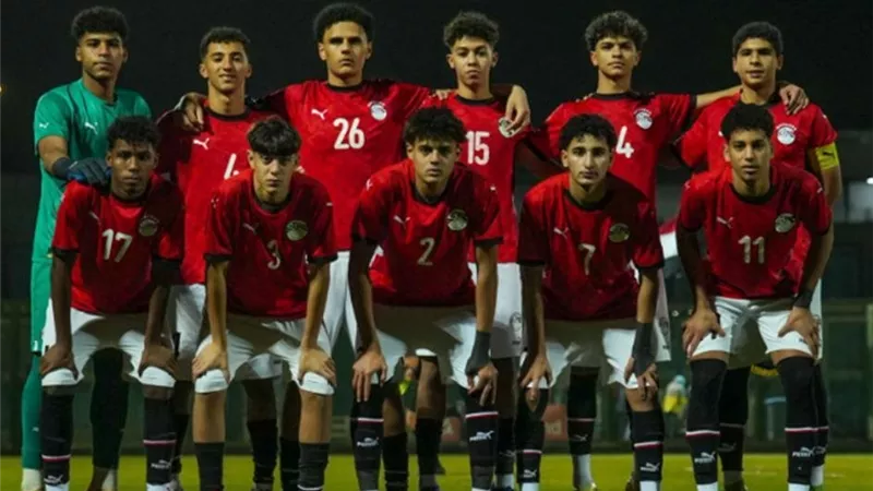 تعرف على مجموعة منتخب مصر في كأس العالم تحت 17 عاما