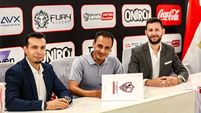 رسميا.. تعيين طارق السيد مشرفًا فنيًا على أكاديميات الزمالك