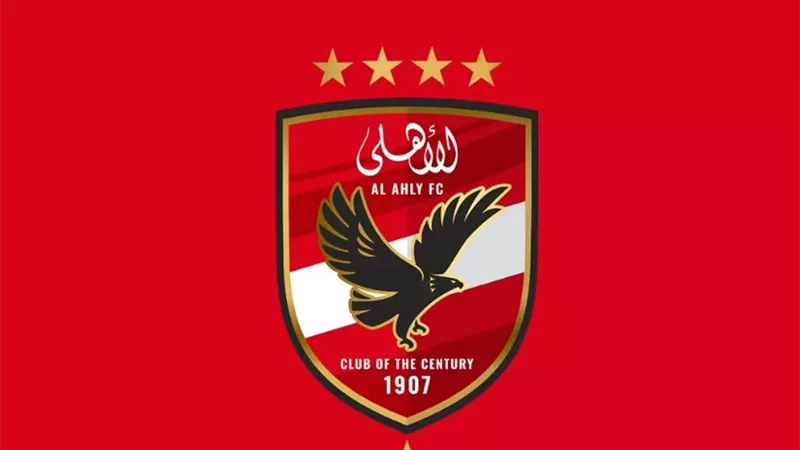 الأهلي
