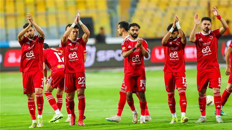 الأهلي