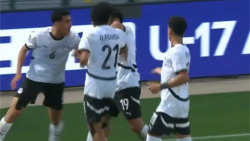 منتخب مصر للناشئين يعلن تشكيله لمواجهة المغرب في كأس أمم أفريقيا تحت 17 عاما
