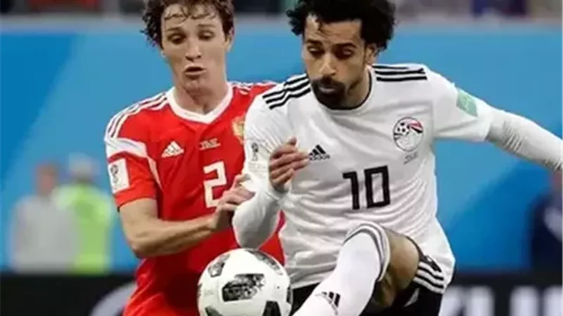 تاريخ مواجهات مصر وروسيا قبل مواجتهما ودياً استعداداً لكأس العالم 2026
