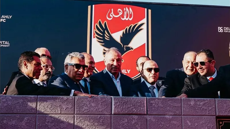 الأهلي يضع حجر الأساس لمقر النادي في المنصورة الجديدة