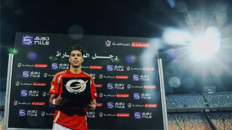 الكرة في ملعبه.. تفاصيل عرض الأهلي لتجديد عقد إمام عاشور 