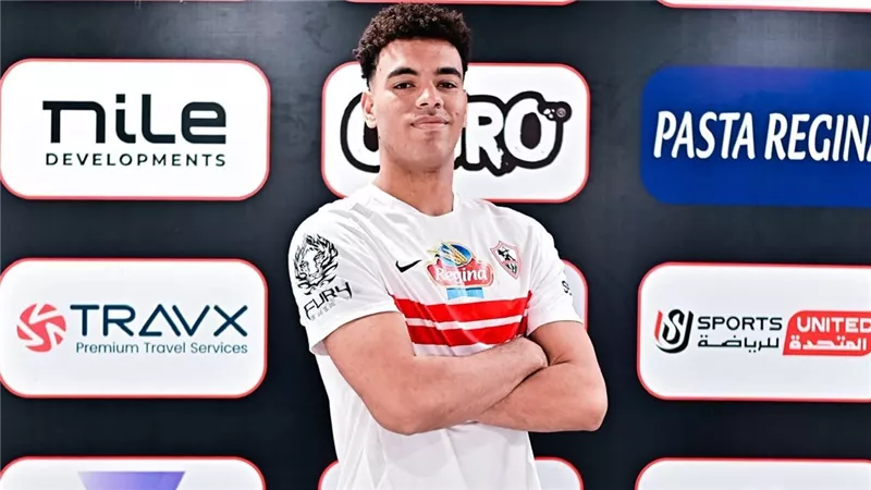 الزمالك يضم إبراهيم 