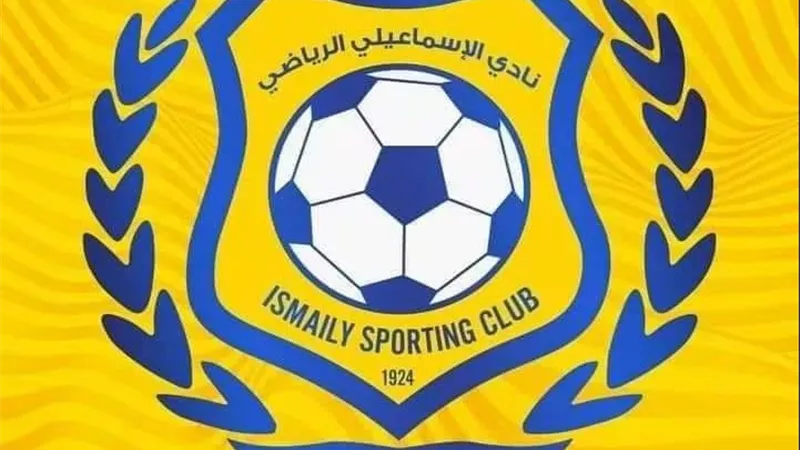 مؤتمر مرتقب في الإسماعيلية للإعلان عن تطورات أزمة الإسماعيلي وملف إيقاف القيد