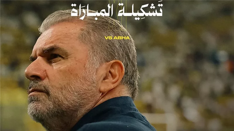 رونالدو يقود هجوم النصر أمام أبها في الدوري السعودي