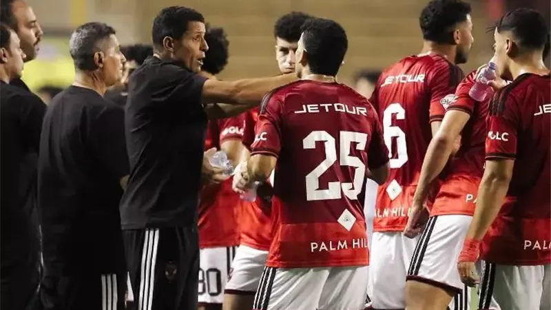 الأهلي يواجه كيتارا الأوغندي في دور الـ32 من كأس الكونفدرالية