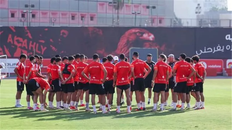 الأهلي يستأنف تدريباته استعدادًا لمواجهة أبو قير للأسمدة بالدوري المصري