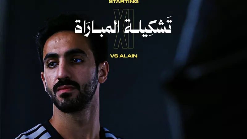 تشكيل العين والنصر في دوري أبطال آسيا للنخبة