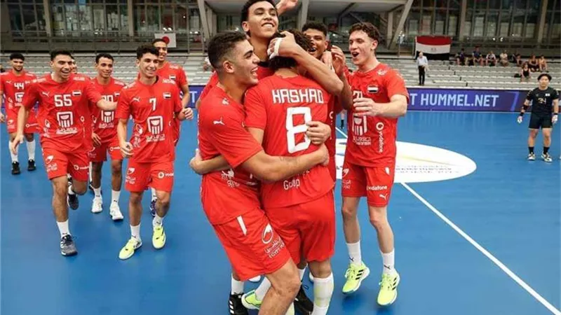 منتخب مصر للناشئين يكتسح المغرب ويتأهل إلى نهائي أمم إفريقيا لكرة اليد