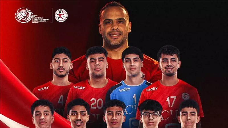 فراعنة 2008 أبطال أفريقيا لكرة اليد بعد الفوز على تونس في النهائي