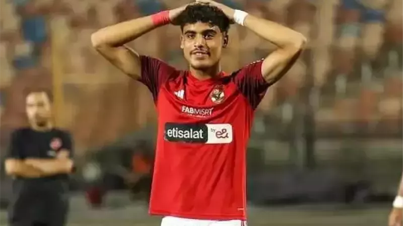 إصابة محمد رأفت بارتجاج في المخ خلال مباراة منتخب الشباب.. وتفاصيل حالته