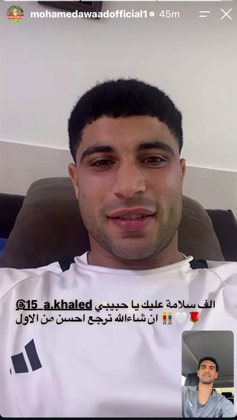 عواد وأحمد خالد
