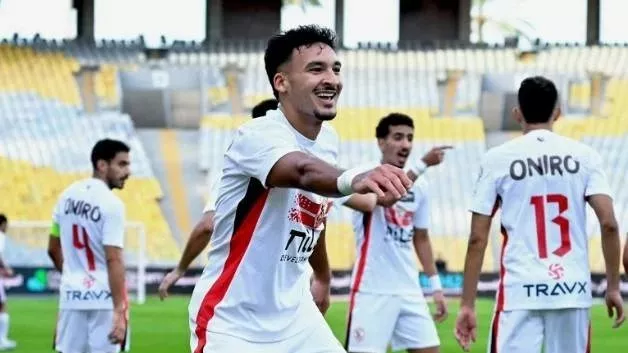الزمالك