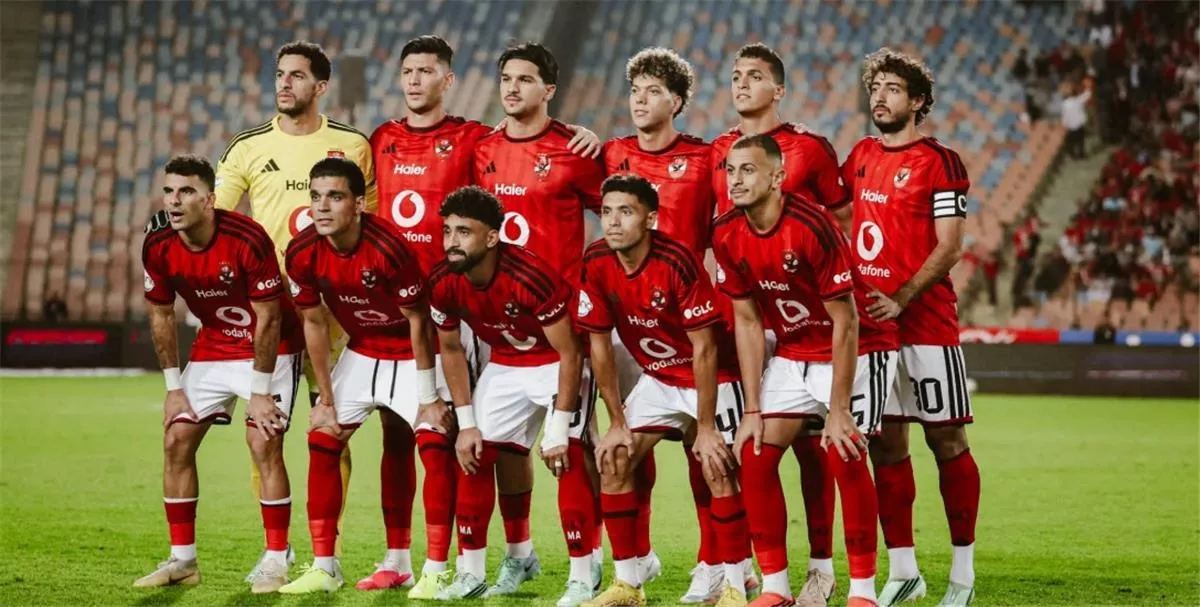 الأهلي