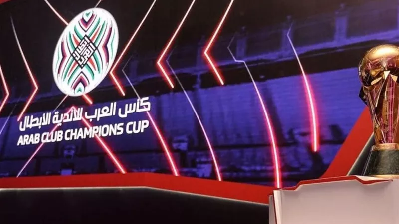 تقارير: القاهرة تستضيف البطولة العربية للأندية في صيف 2027