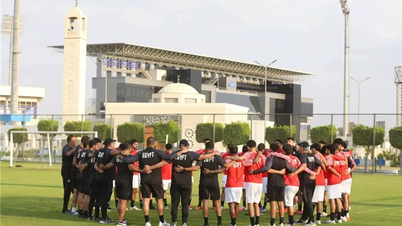 منتخب مصر للشباب يختتم تحضيراته لمواجهة الجزائر في تصفيات أمم أفريقيا