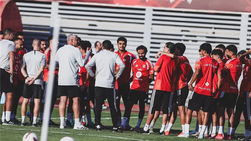 الأهلي يبدأ الاستعداد لمواجهة كيتارا الأوغندي بعد الفوز على الزمالك