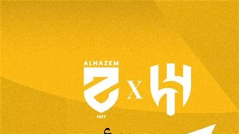 التشكيل الرسمي لمباراة الحزم والهلال.. بونو يقود الزعيم في مواجهة الدوري السعودي