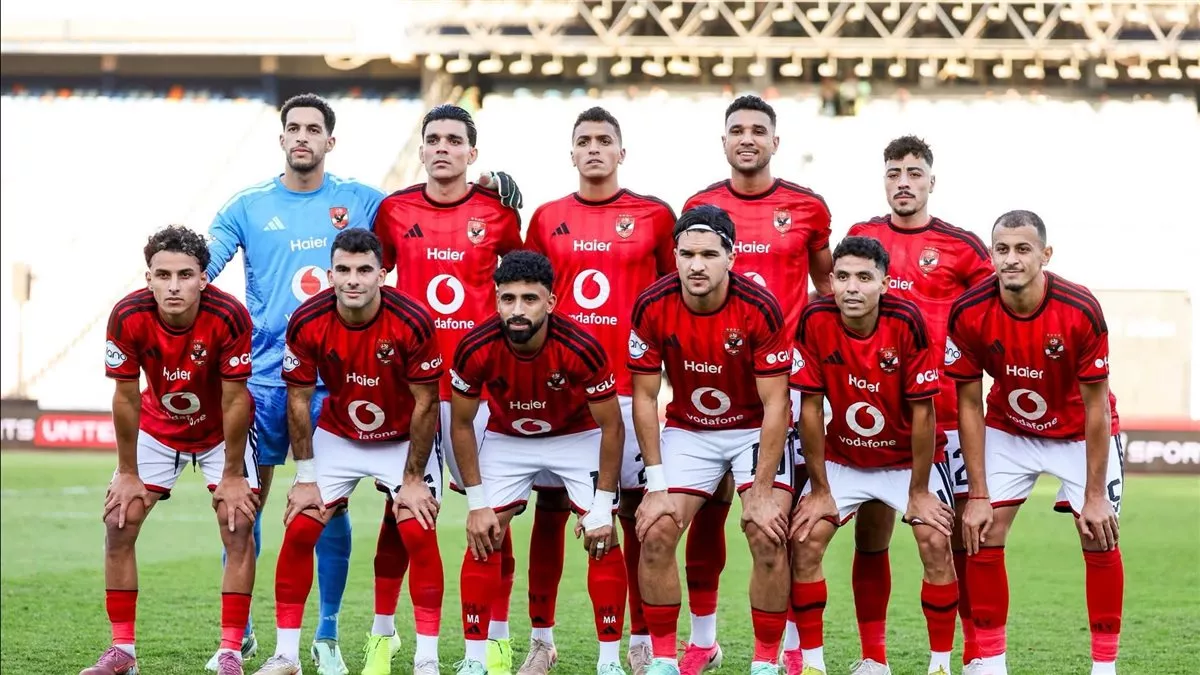 الأهلي