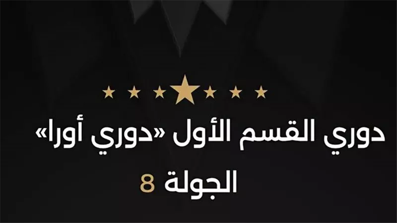 محمد الغازي لمباراة الزمالك والمقاولون.. ومحمود ناجي حكمًا للقاء البنك الأهلي والمصري